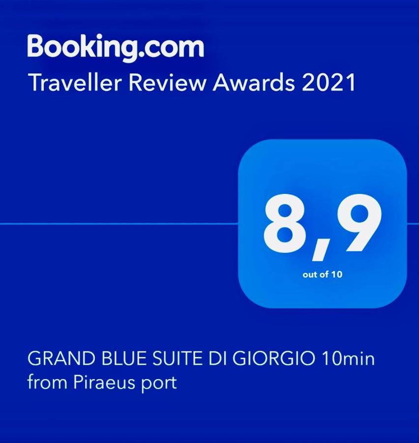 Grand Blue Suite Di Giorgio 10Min From Piraeus Port Dış mekan fotoğraf